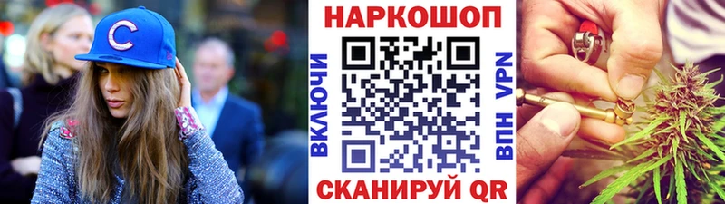 Все наркотики Межгорье Бошки Шишки APVP ГАШИШ Кокаин