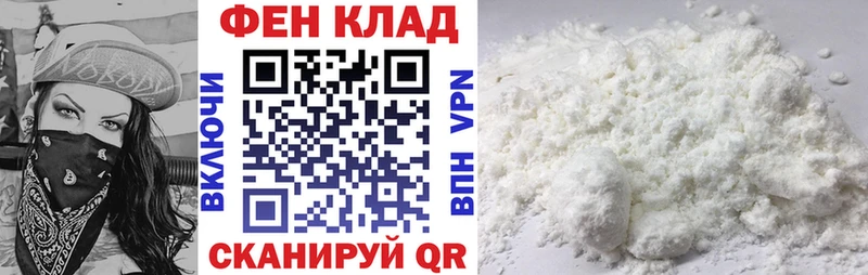 Amphetamine Premium Межгорье
