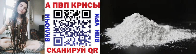 omg tor  Межгорье  APVP СК КРИС  цены  