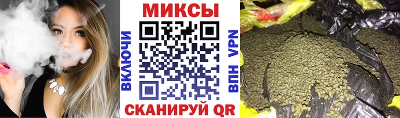 купить наркоту  МЕГА ССЫЛКА  БУТИРАТ оксибутират  Межгорье 