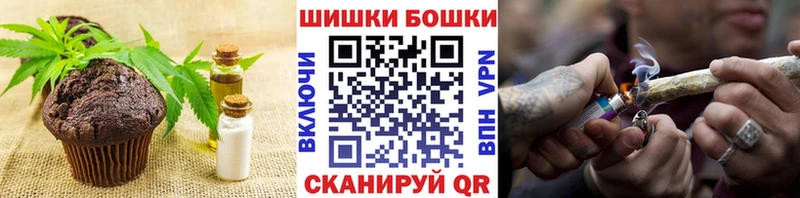 Печенье с ТГК марихуана  Межгорье 