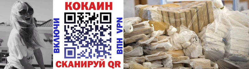 Cocaine 99%  Межгорье 