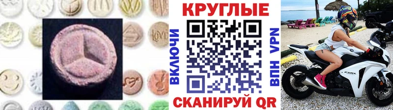 OMG зеркало  Межгорье  Ecstasy 280 MDMA 