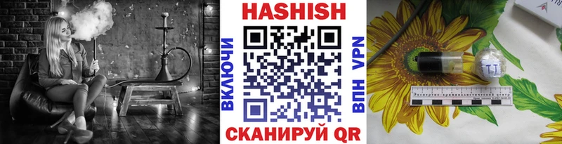 Гашиш Изолятор  где купить   Межгорье 