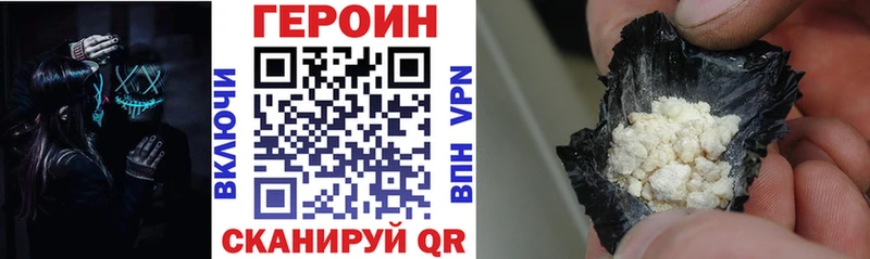 ГЕРОИН гречка  Межгорье 