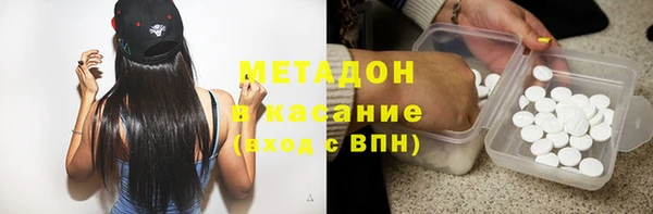 каннабис Нягань
