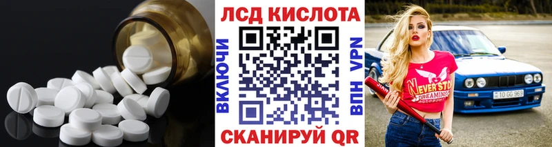 Лсд 25 экстази ecstasy  Межгорье 