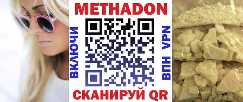 blacksprut зеркало  Межгорье  МЕТАДОН VHQ 