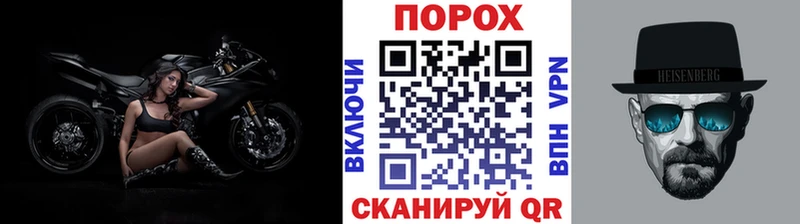Метамфетамин мет Межгорье