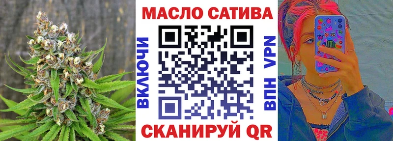 сайты даркнета клад Межгорье ТГК вейп с тгк наркотики