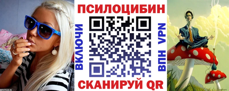 где найти наркотики  Межгорье  Псилоцибиновые грибы GOLDEN TEACHER 